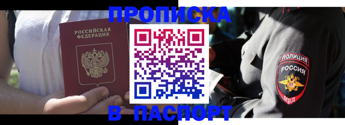 временная регистрация госуслуги в Лянторе