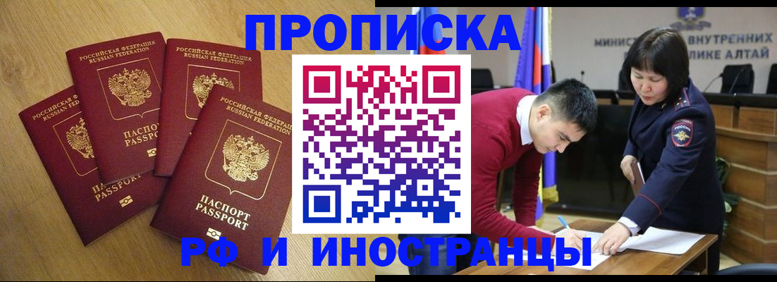 где прописаться в Лянторе